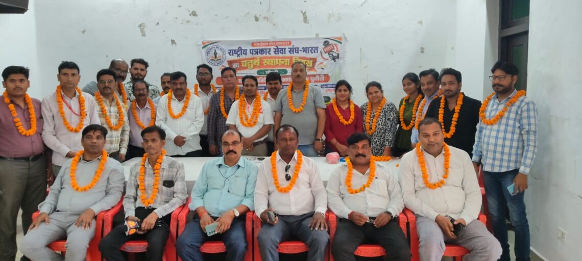 पत्रकारों की समस्याओं के समाधान के लिए एकजुट होकर काम करने की जरूरत: धर्मेंद्र भारद्वाज