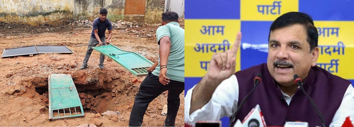 कलेक्ट्रेट की मस्जिद के मलबे में मिला कुआं, संजय सिंह ने उठाए कार्रवाई पर सवाल