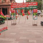 आगरा खंड शिक्षक-स्नातक MLC चुनाव: नामांकन के लिए अब सिर्फ दो दिन, सोमवार को सपा के दोनों प्रत्याशी भरेंगे पर्चा