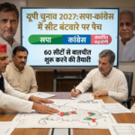 यूपी चुनाव 2027: सपा-कांग्रेस में सीट बंटवारे पर पेच, 60 सीटों से बातचीत शुरू करने की तैयारी