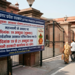यूपी में 19 अक्टूबर को महानवमी की छुट्टी घोषित, लगातार तीन दिन बंद रहेंगे सरकारी दफ्तर