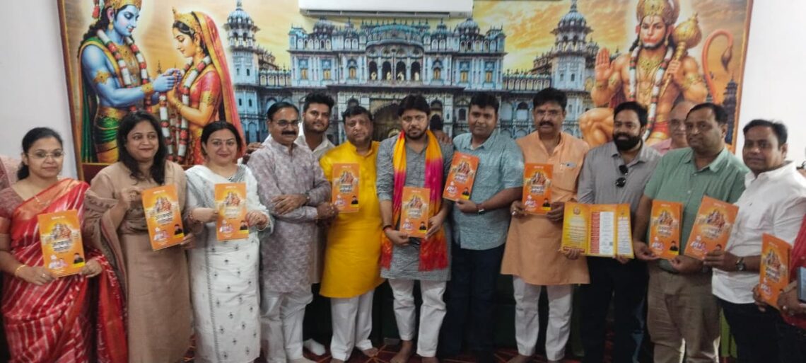 जनकपुरी महोत्सव 2026: मिथिला नगरी का हुआ श्रृंगार, प्रभु श्रीराम के आगमन में सज गए घर-द्वार