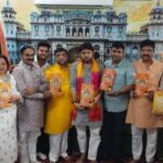 जनकपुरी महोत्सव 2026: मिथिला नगरी का हुआ श्रृंगार, प्रभु श्रीराम के आगमन में सज गए घर-द्वार