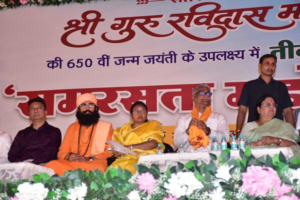दर्द को द्वेष नहीं, भक्ति और करुणा में बदला… रविदास जी के विचारों से गूंजा समरसता महोत्सव