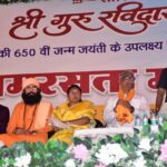 दर्द को द्वेष नहीं, भक्ति और करुणा में बदला… रविदास जी के विचारों से गूंजा समरसता महोत्सव