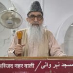 جنتر منتر سیل کیوں؟