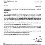 8 अक्टूबर को ‘काला दिवस’ मनाएगी कांग्रेस, लोकतंत्र और संविधान की रक्षा का दिया संदेश