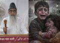 Ceasefire in Gaza is on paper, not on the ground; it is proof of betrayal with Muslims – Khateeb Mohammad Iqbal