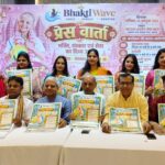 भक्ति से सेवा, सेवा से परिवर्तन: सनातन संस्कृति की अलख जगाएगी ‘भक्ति वेव’