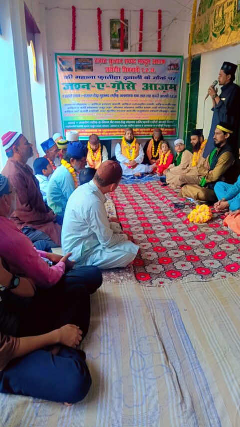 खानकाह-ए-शफीकी में जश्न-ए-गौस-ए-आज़म व महाना फातिहा ख्वानी का आयोजन