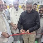 प्राचीन शहर ऊपरकोट में अली रज़ा खान स्टडी सेंटर का उद्घाटन, शिक्षा के प्रसार और उर्दू साहित्य के संरक्षण पर ज़ोर