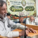 Ali Raza Khan Study Centre Inaugurated in Aligarh’s Historic Upperkot