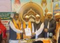 All India Ulama Board Announces Key Appointments in Aurangabad