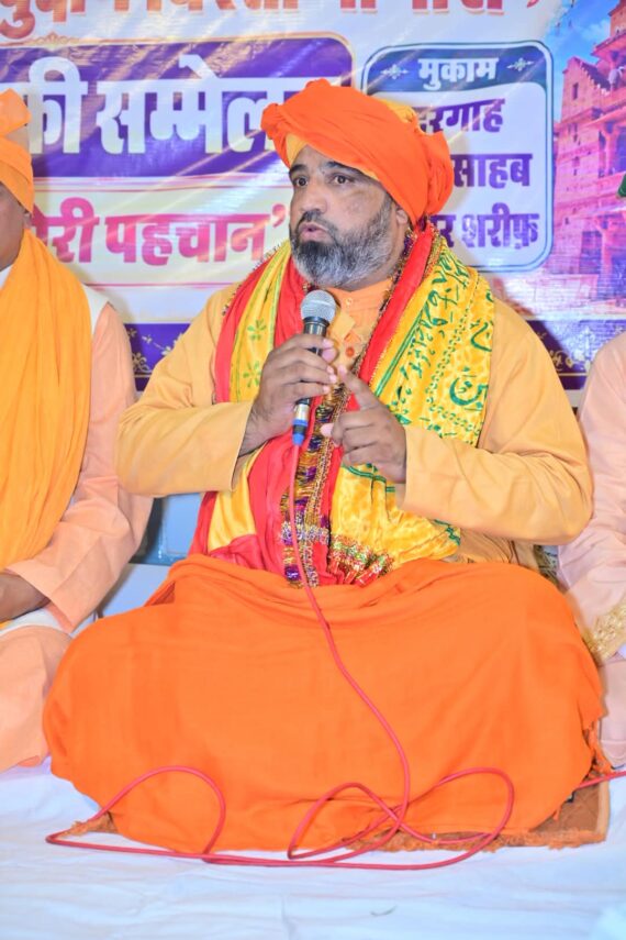 नागौर शरीफ़ से हज़रत सैयद नसीरुद्दीन चिश्ती का राष्ट्रव्यापी संदेश: “मेरा मुल्क, मेरी पहचान”