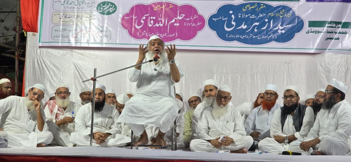 جمعیۃ علماء گونڈی کے زیر اہتمام ایک روزہ عظیم الشان اجلاس عام کا انعقاد