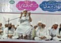جمعیۃ علماء گونڈی کے زیر اہتمام ایک روزہ عظیم الشان اجلاس عام کا انعقاد