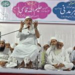 جمعیۃ علماء گونڈی کے زیر اہتمام ایک روزہ عظیم الشان اجلاس عام کا انعقاد