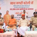 आगरा में ग्राम प्रहरी सम्मान समारोह: 12 ग्राम प्रहरी मोबाइल फोन और प्रशस्ति पत्र से सम्मानित