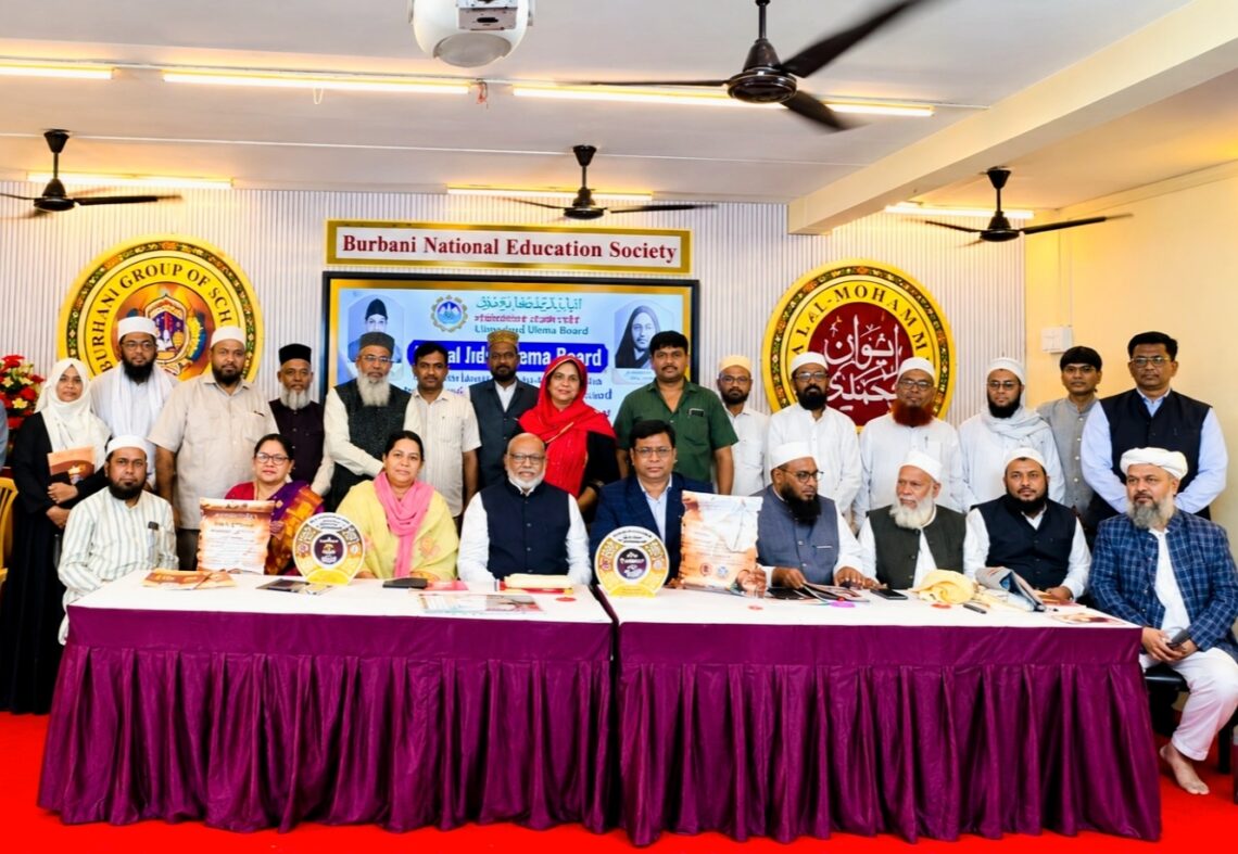 چھترپتی سمبھاجی نگر میں ریاستی سطح کے مثالی اساتذہ ایوارڈ تقریب کا انعقاد، دو اساتذہ اعزاز سے سرفراز