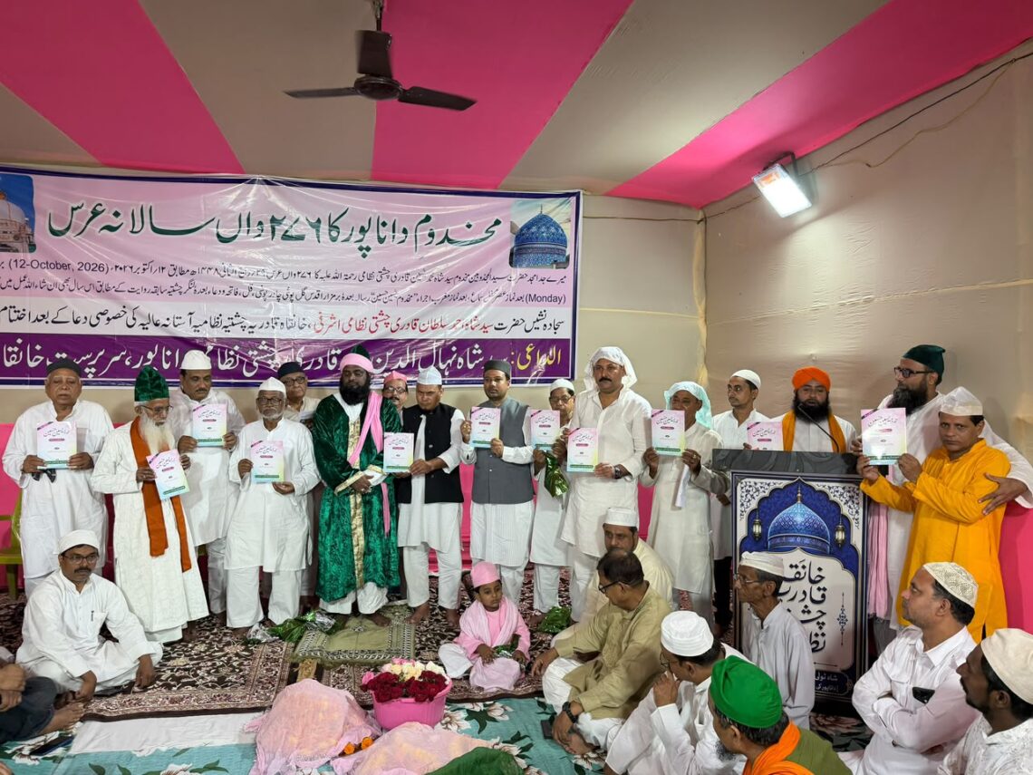 Sufi Khanqah Association Attends Urs-e-Yasiniya, Spreads Message of National Unity