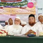 جمعیۃ علماء ضلع جالنہ کی سیرت پاک مہم کے اختتام پرتقسیم انعامات کا عظیم الشان اجلاس