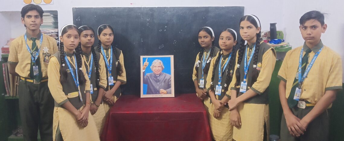 उमरी पब्लिक स्कूल में मनाई गई डॉ. एपीजे अब्दुल कलाम की जयंती, विद्यार्थियों को दी गई प्रेरणा