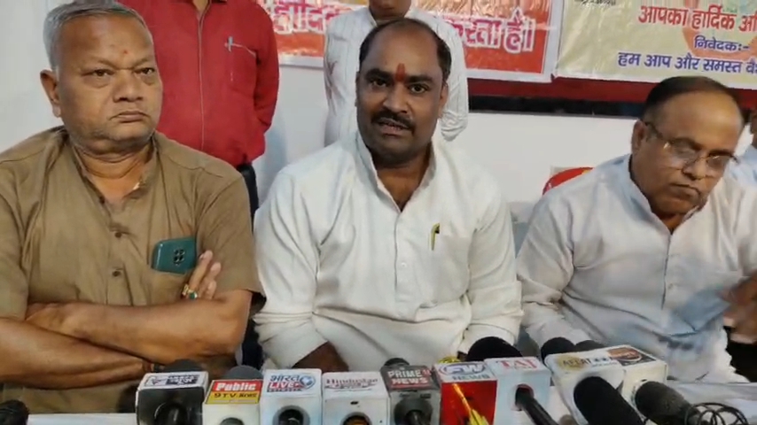 अग्रवाल समाज के सम्मान से कोई समझौता नहीं होगा: राकेश अग्रवाल