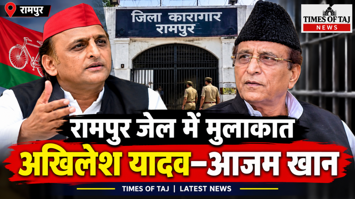 यूपी में अखिलेश यादव को घेरने वाले पोस्टर चर्चा में, आज़म ख़ान से मुलाकात ने बढ़ाई सियासी हलचल