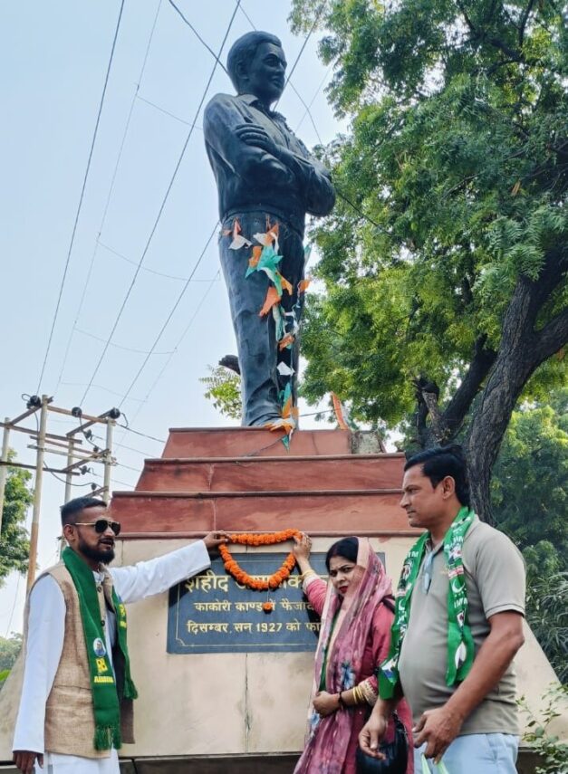 शहीद अशफ़ाक उल्ला खां की जयंती पर AIMIM नेताओं ने किया माल्यार्पण