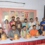 माँ बगलामुखी की आराधना से मिलेगा आत्मबल और सकारात्मकता का संदेश, महाकालेश्वर मंदिर में होगा 11 कुंडीय महायज्ञ