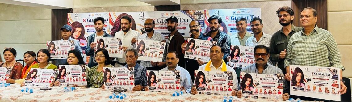 आगरा में 16 से 18 नवंबर तक सजेगा 8वां ग्लोबल ताज इंटरनेशनल फिल्म फेस्टिवल, ममता कुलकर्णी होंगी शामिल