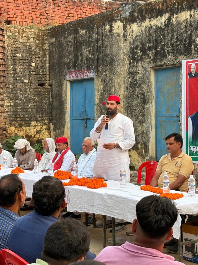 PDA चौपाल से सियासी बिगुल, सिद्धार्थ चौधरी के नेतृत्व में सर्व समाज ने कहा – 2027 में गढ़ से लाएंगे समाजवादी सरकार।