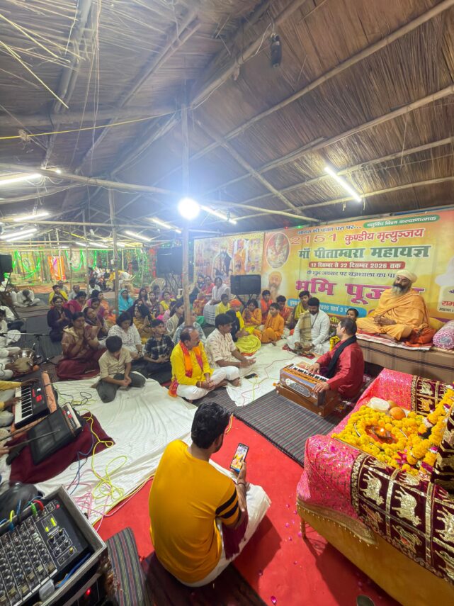 शरद पूर्णिमा पर भक्ति की बयार, पीताम्बरा महायज्ञ की सफलता को गूंजे जयकारे
