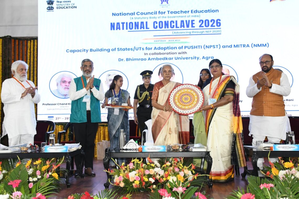 आगरा विश्वविद्यालय में नेशनल कॉन्क्लेव 2026 का शुभारंभ, राज्यपाल आनंदीबेन पटेल ने शिक्षकों को दिया नवाचार का संदेश