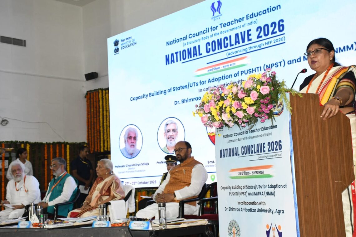 National Conclave 2026 Begins at Dr. Bhimrao Ambedkar University, Agra; Governor Anandiben Patel Calls for Innovation in Teacher Education