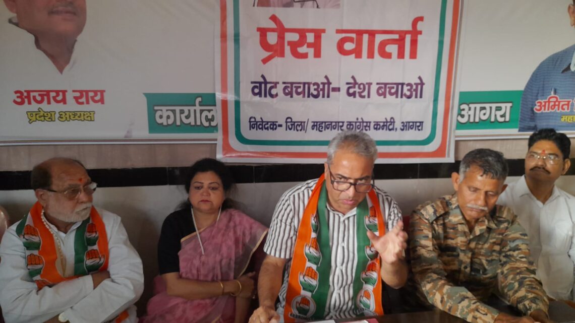 Agra Congress Raises Allegations of Vote Irregularities, Announces November 1 Rally in Delhi