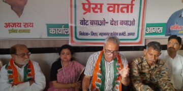 Agra Congress Raises Allegations of Vote Irregularities, Announces November 1 Rally in Delhi