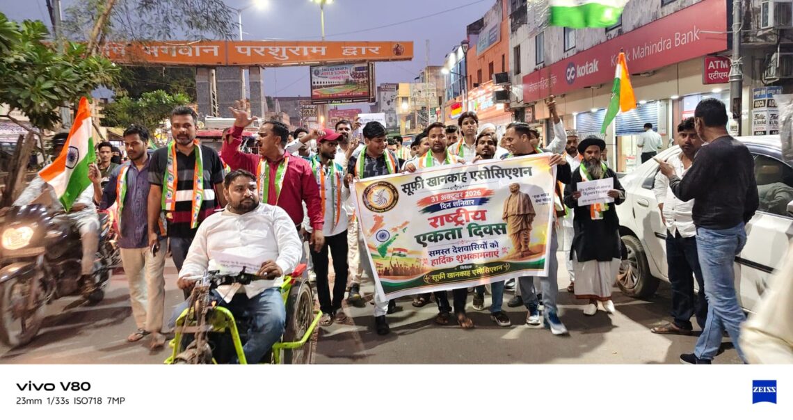 फिरोजाबाद में राष्ट्रीय एकता दिवस पर निकाली गई भव्य रैली, फैसल मियां ने दिया भाईचारे का संदेश
